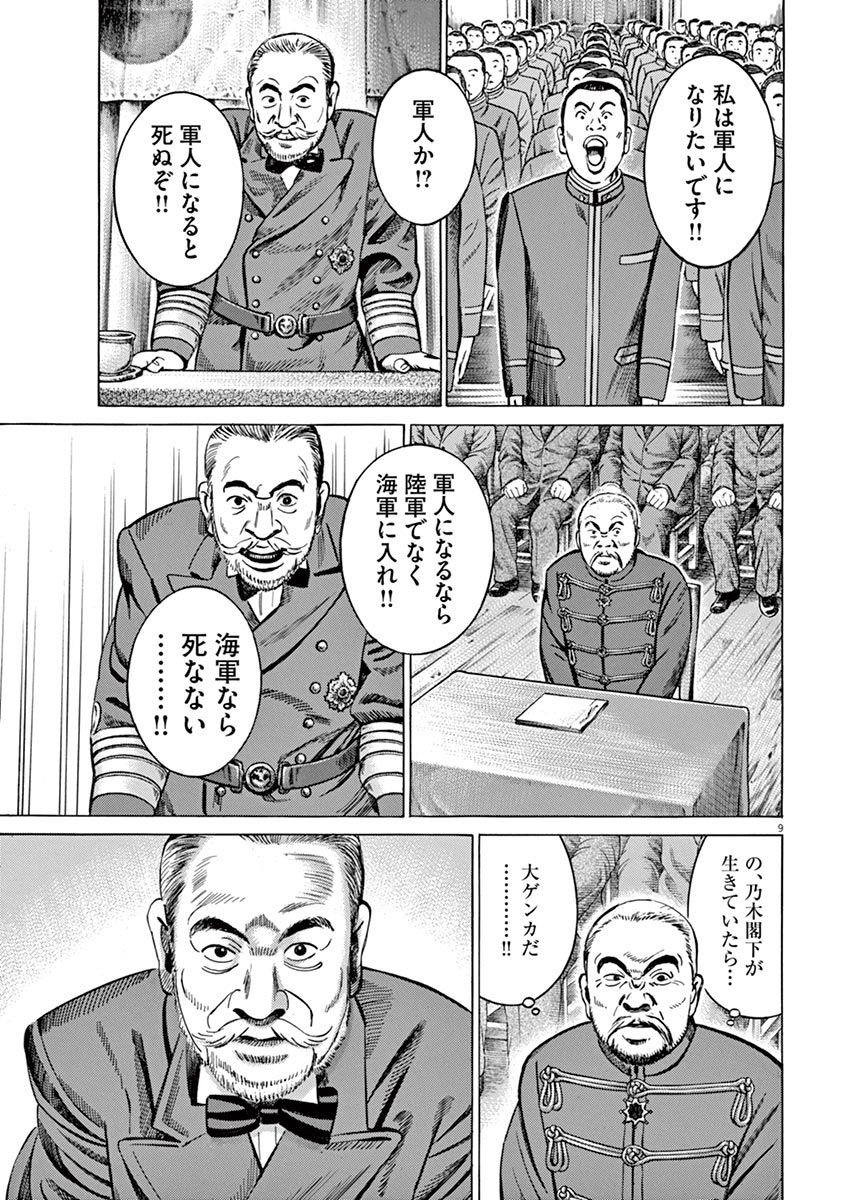 P9