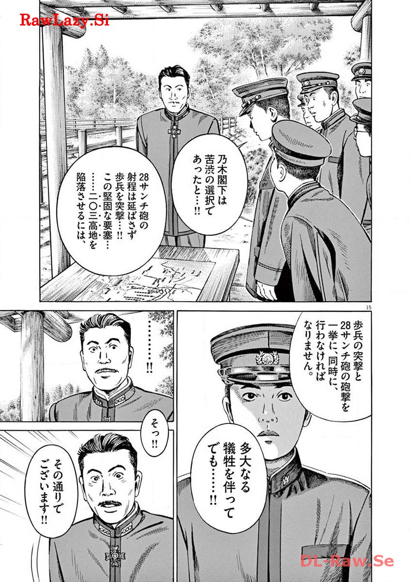 P15