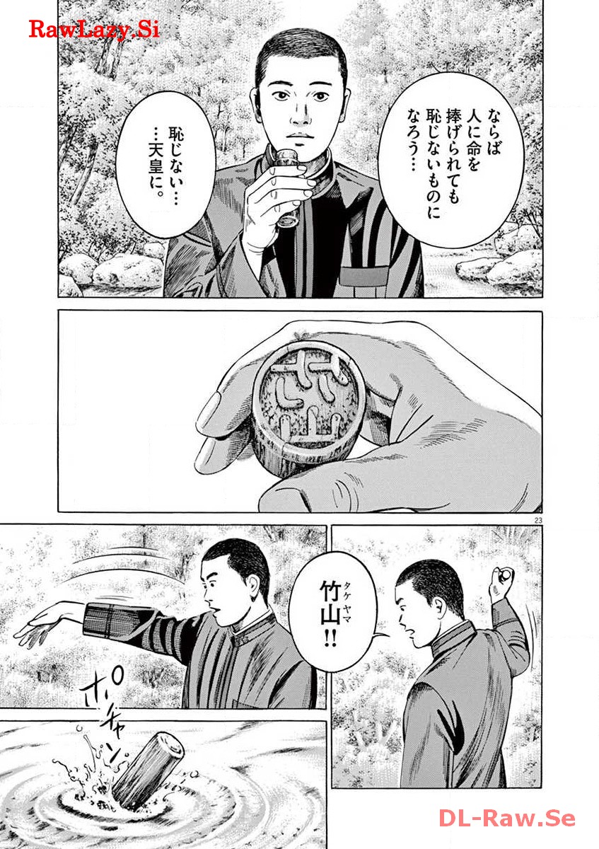 P23