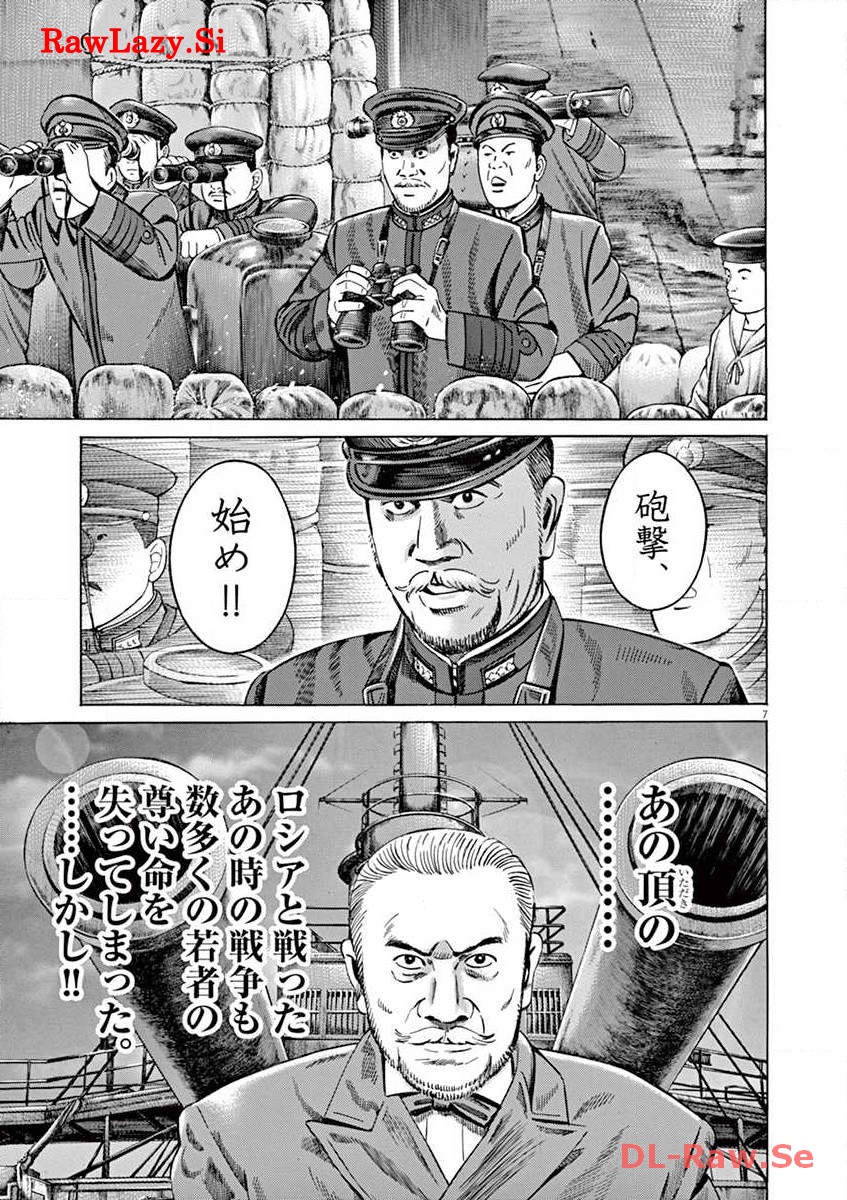 P7