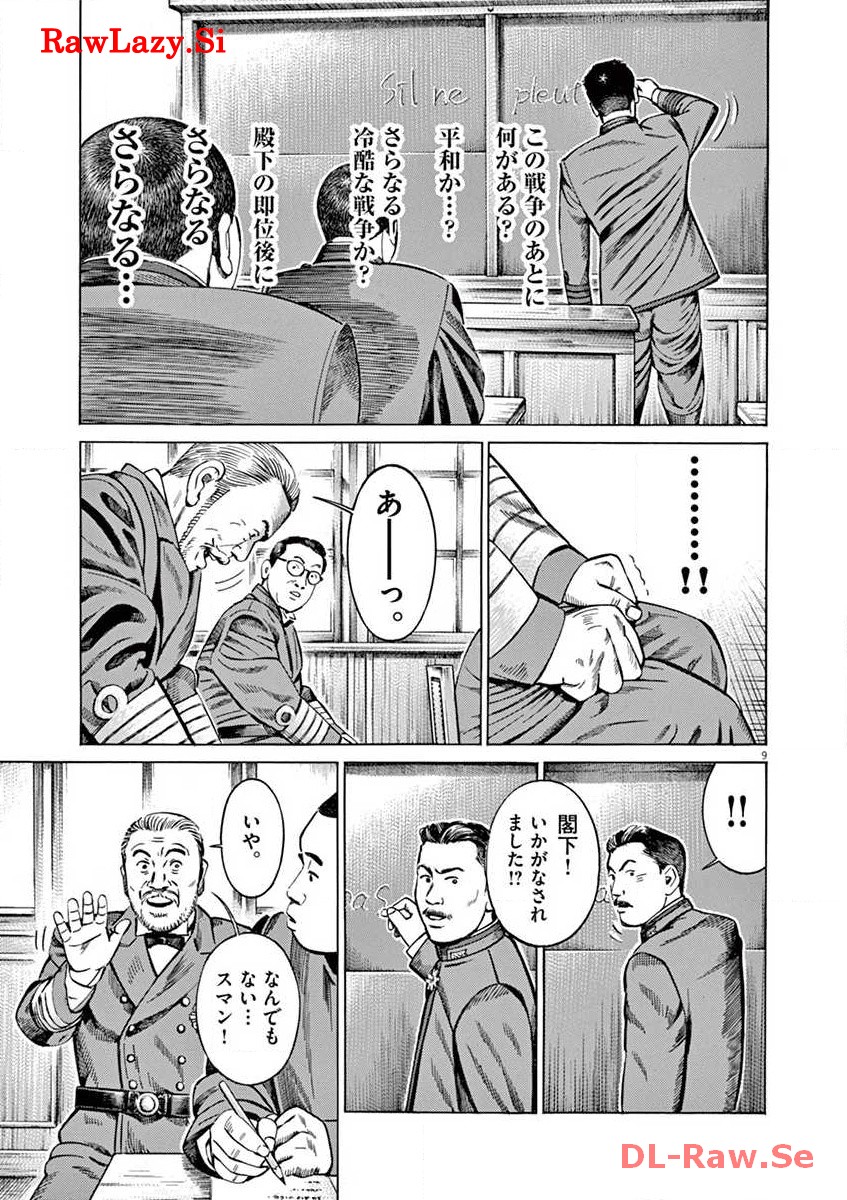 P9
