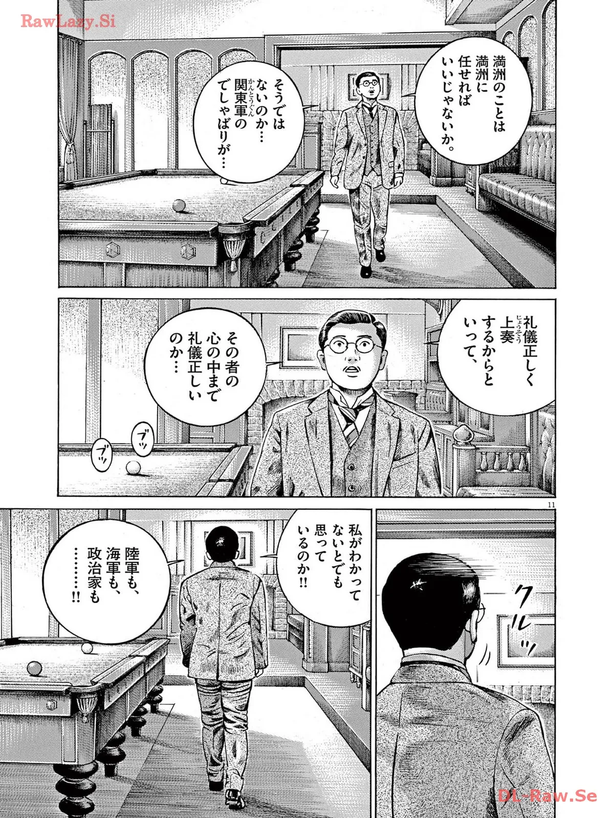 P11