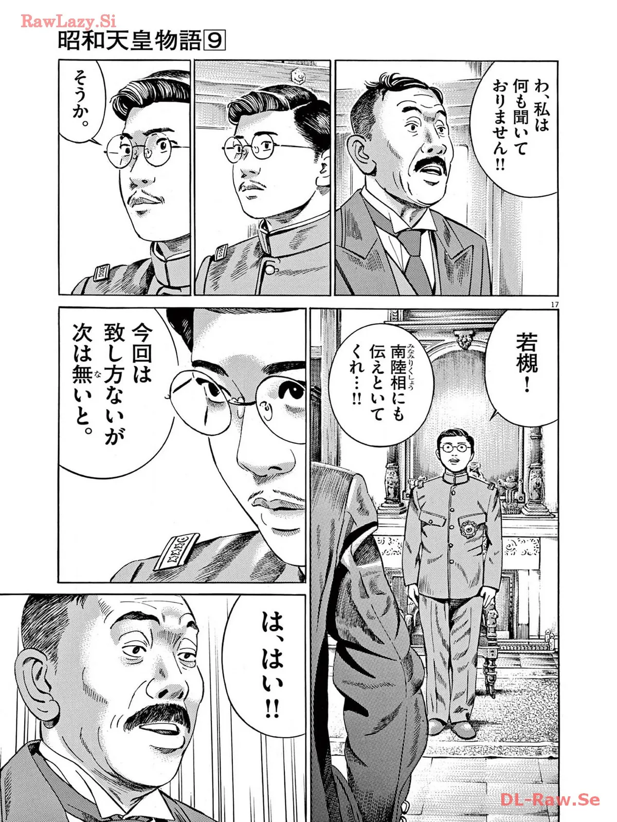 P17
