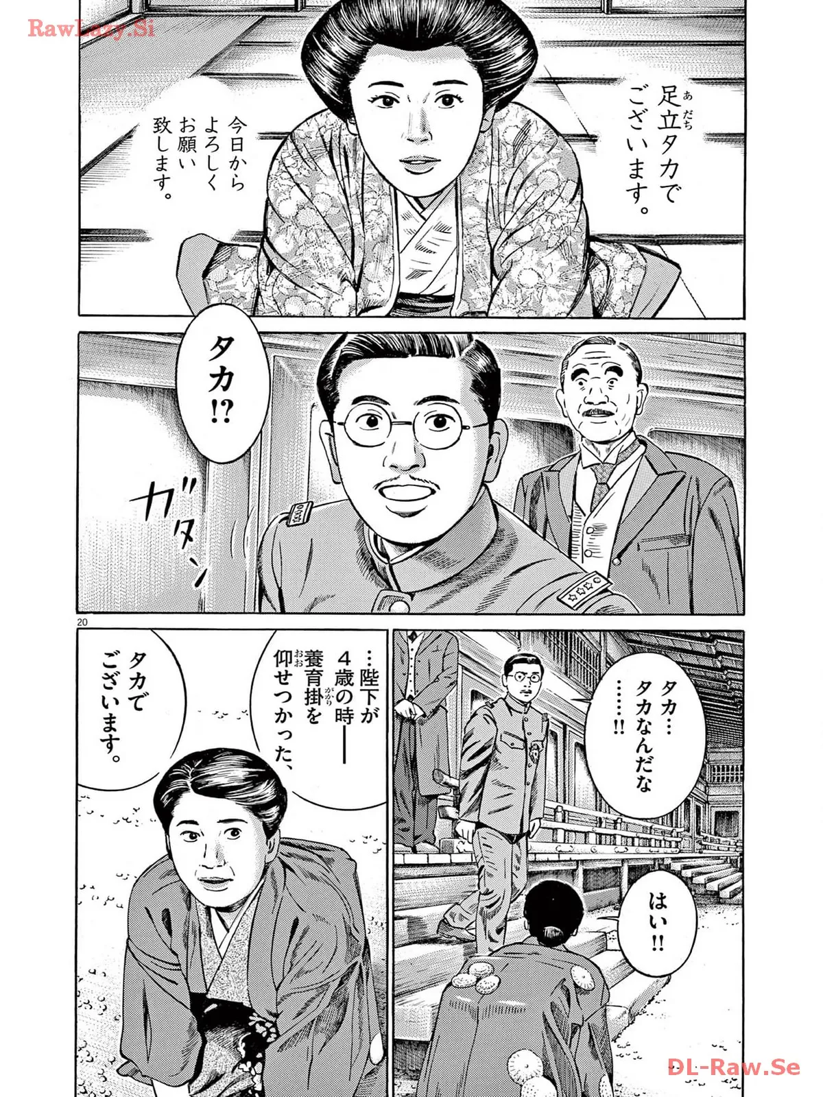 P20
