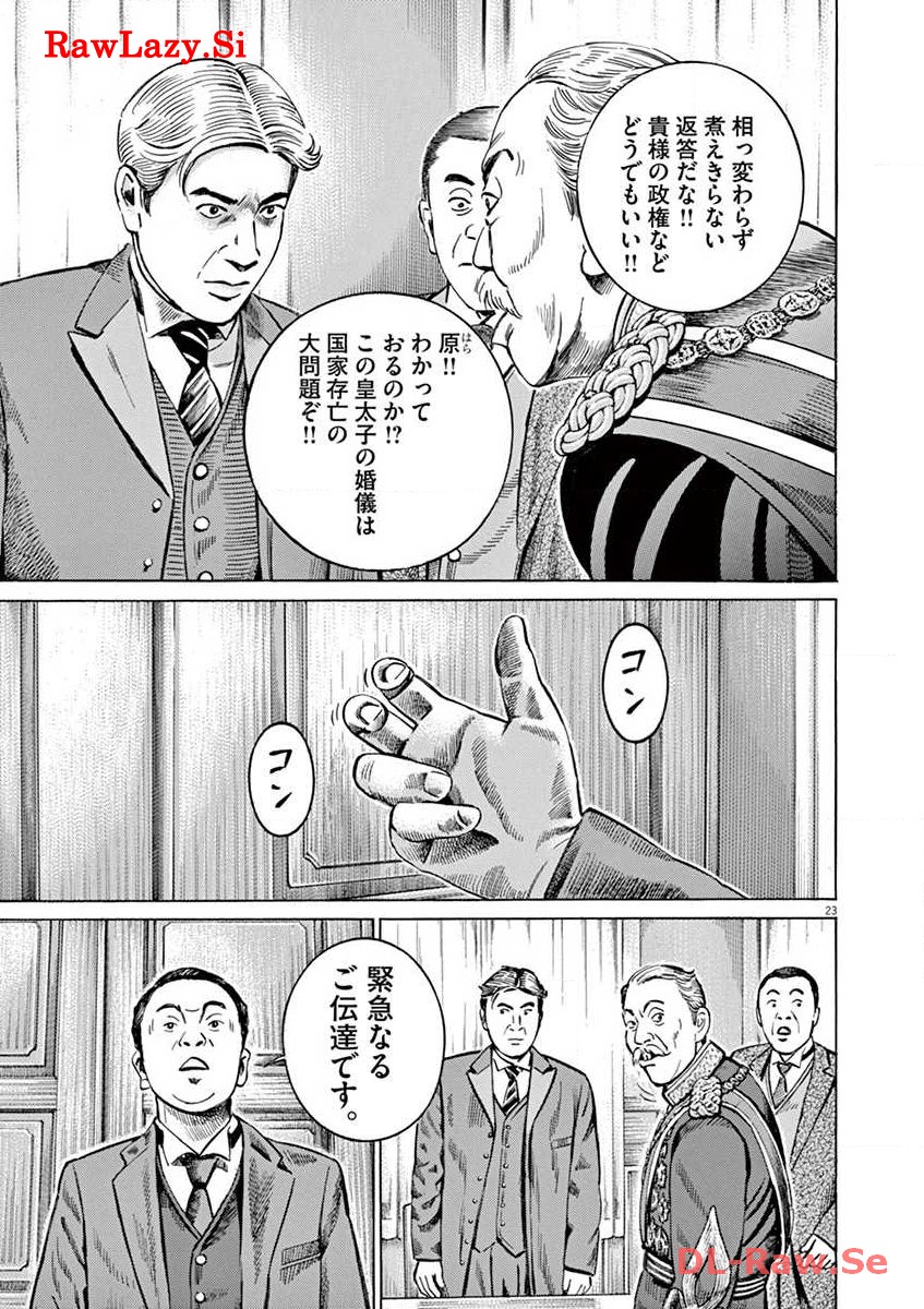 P23
