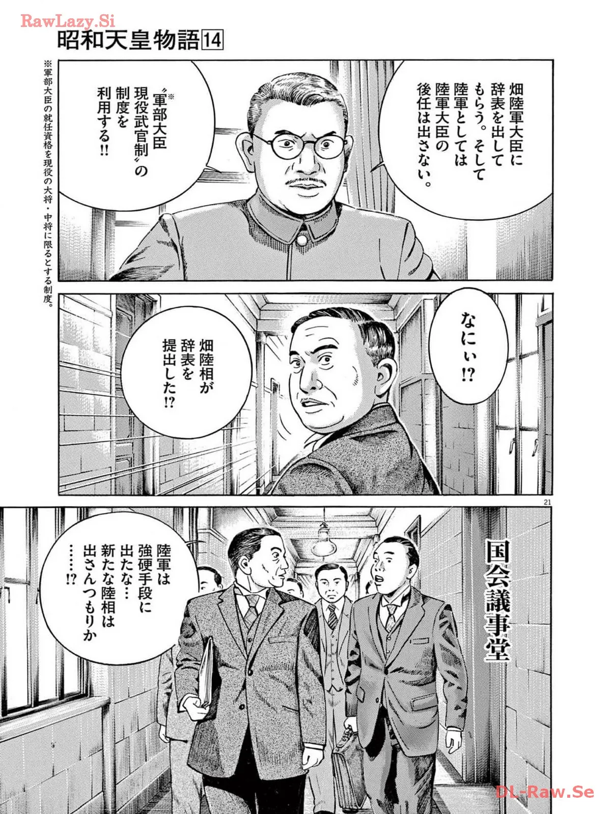 P21