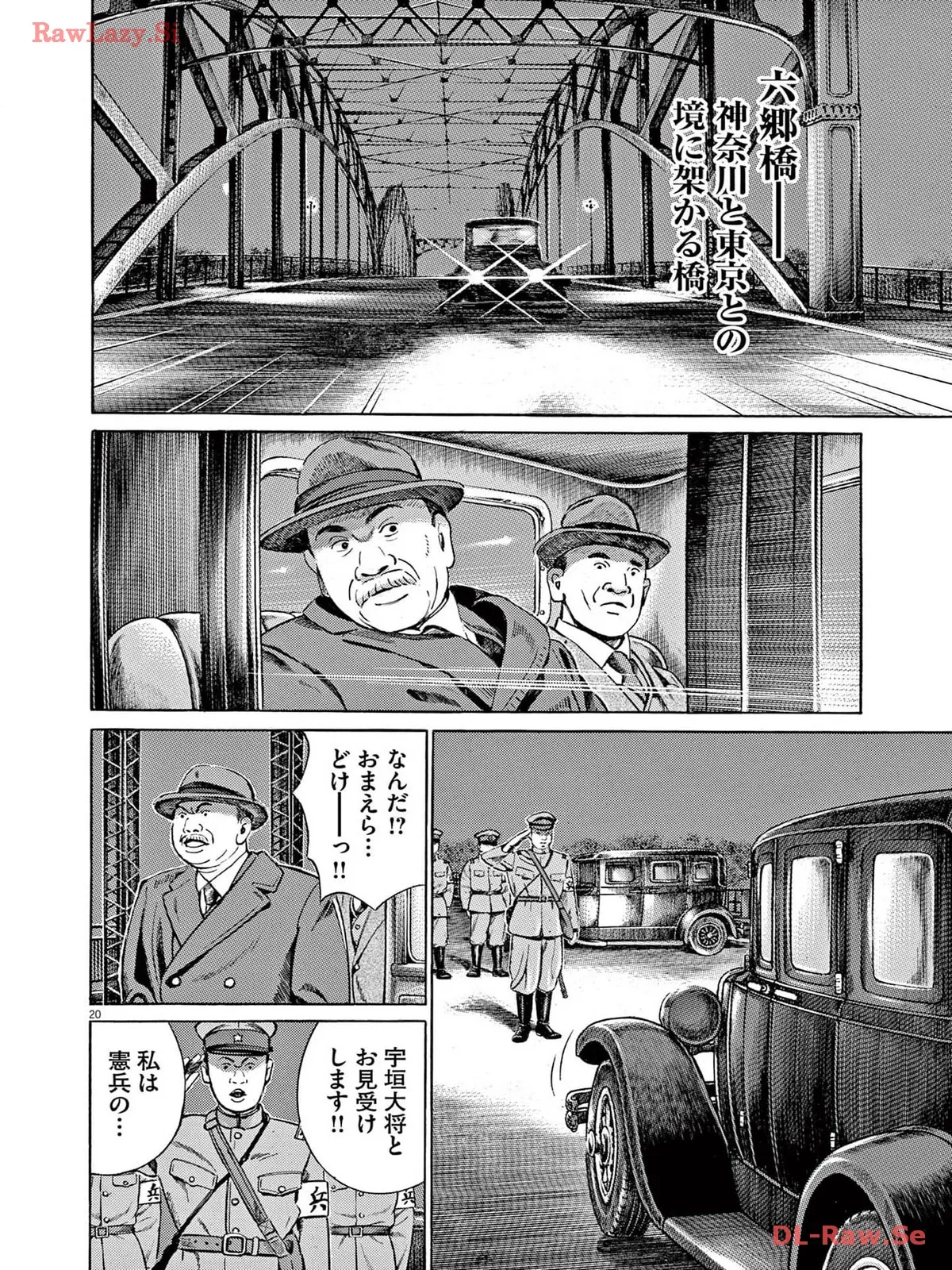 P20