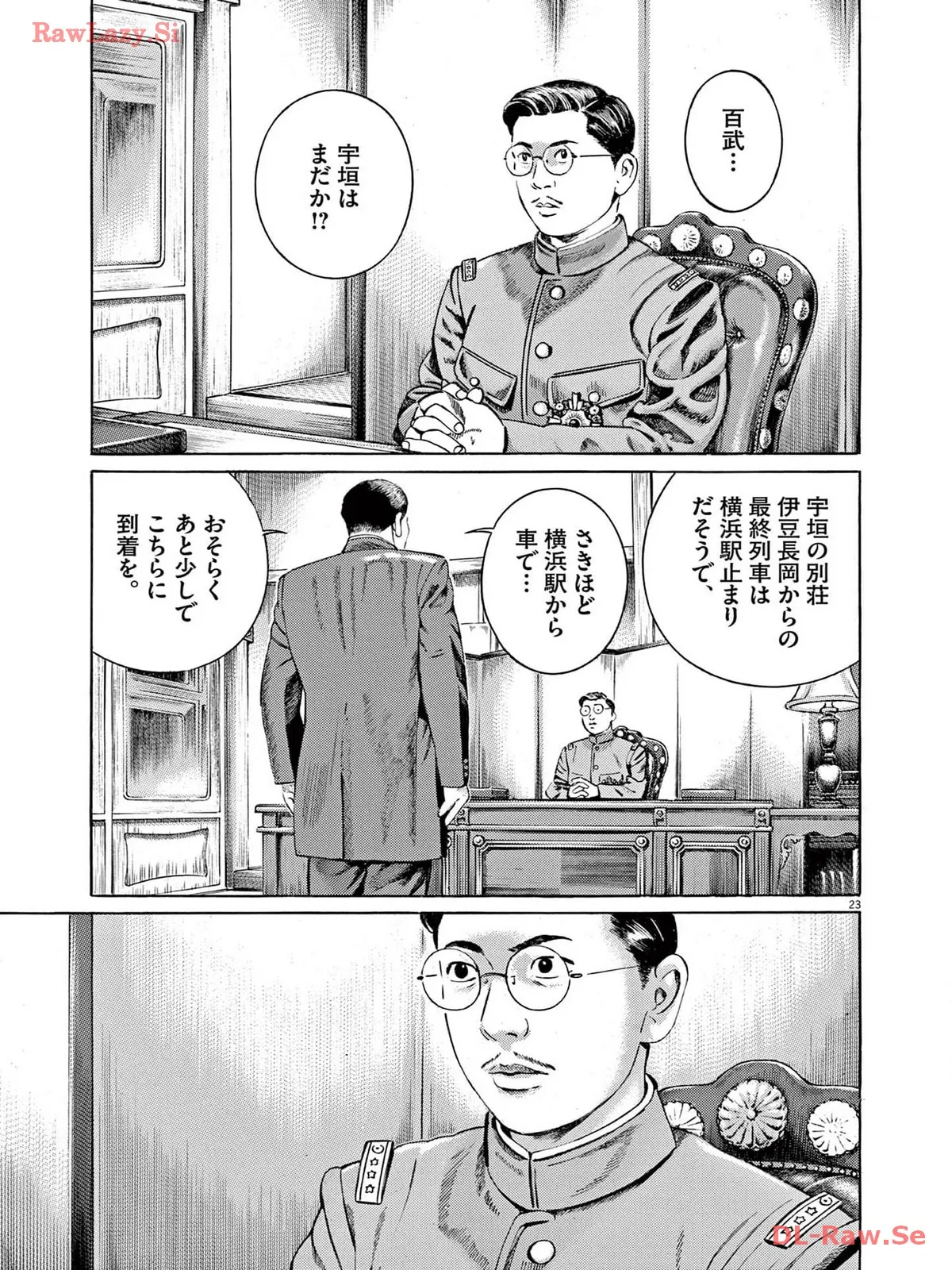 P23