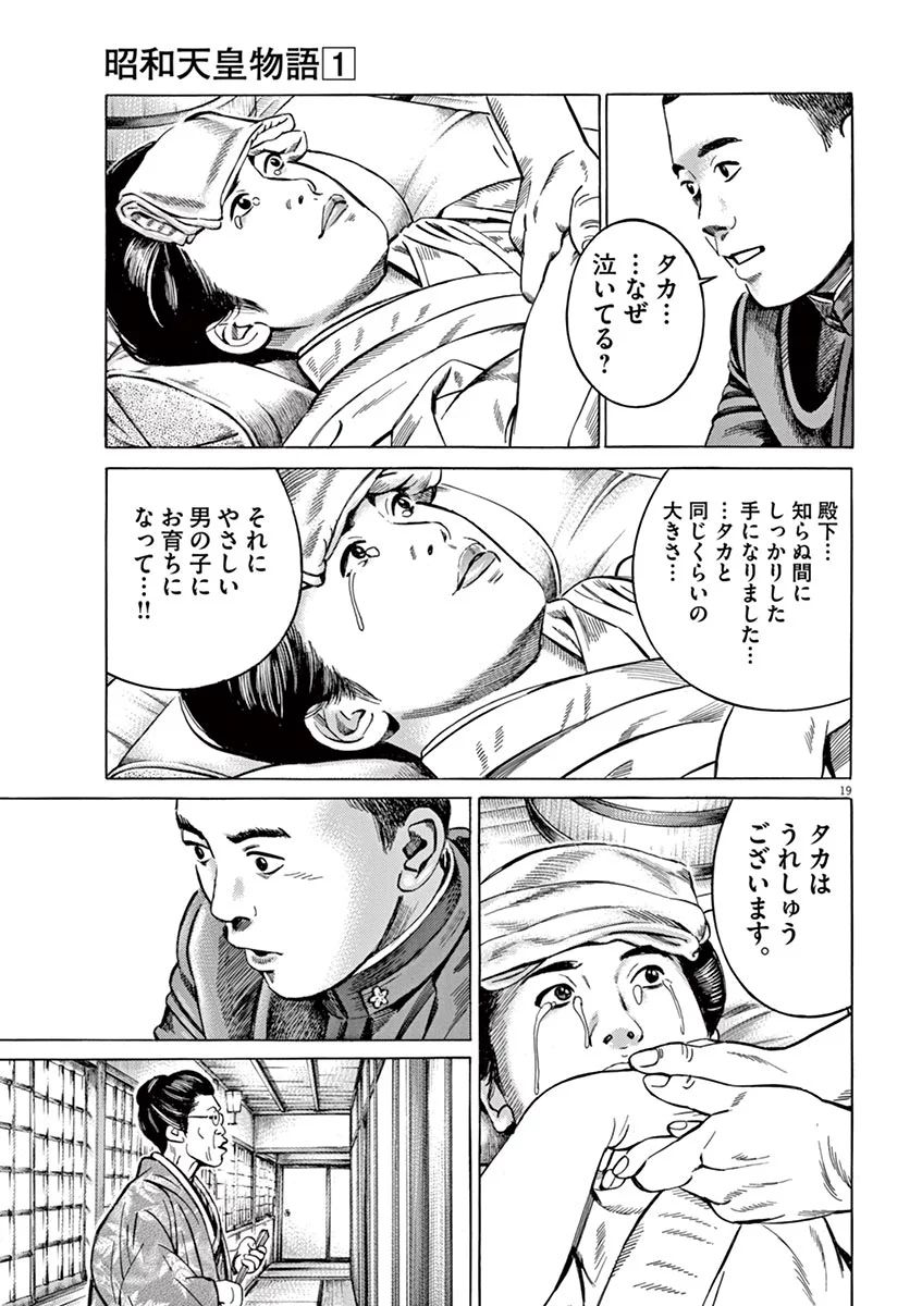 P19