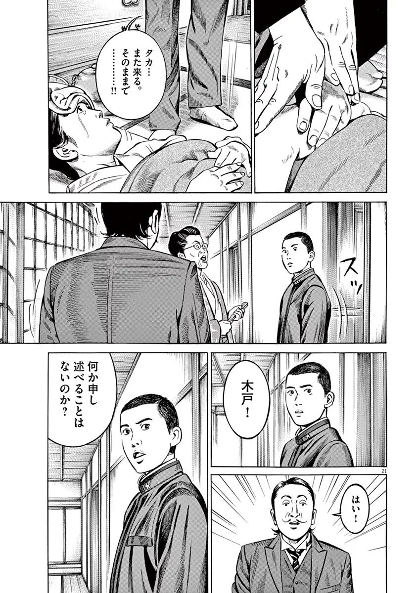 P21