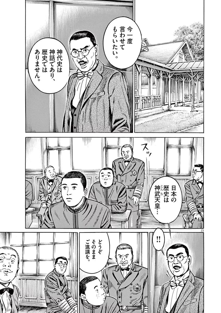 P23