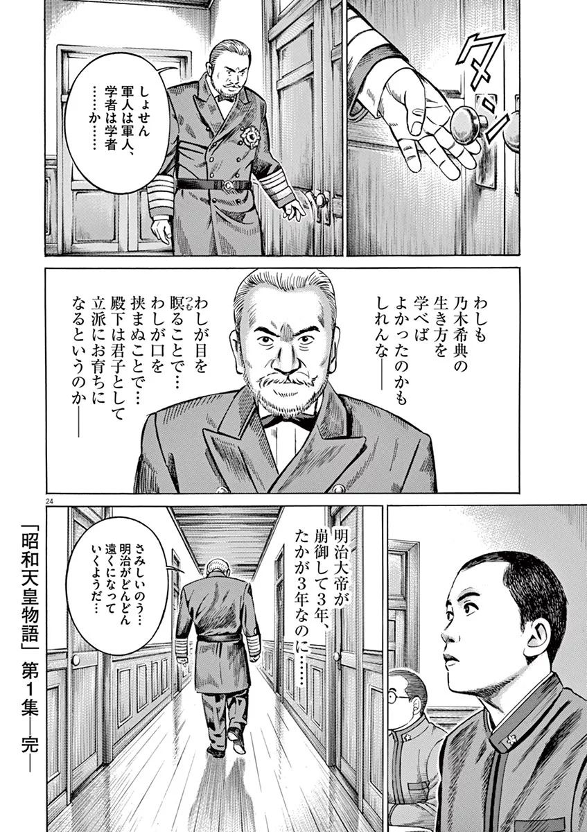 P24