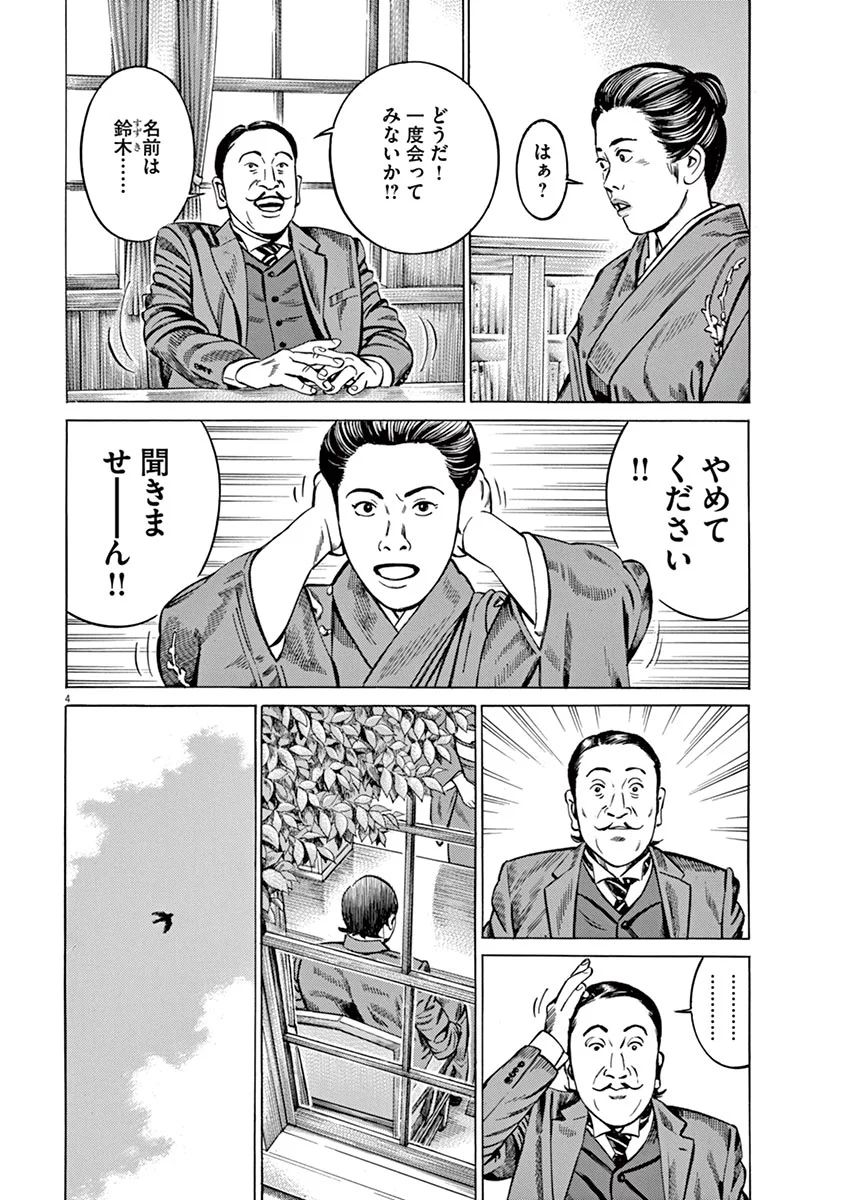 P4