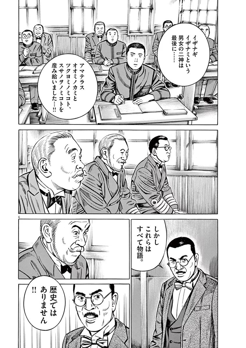 P6