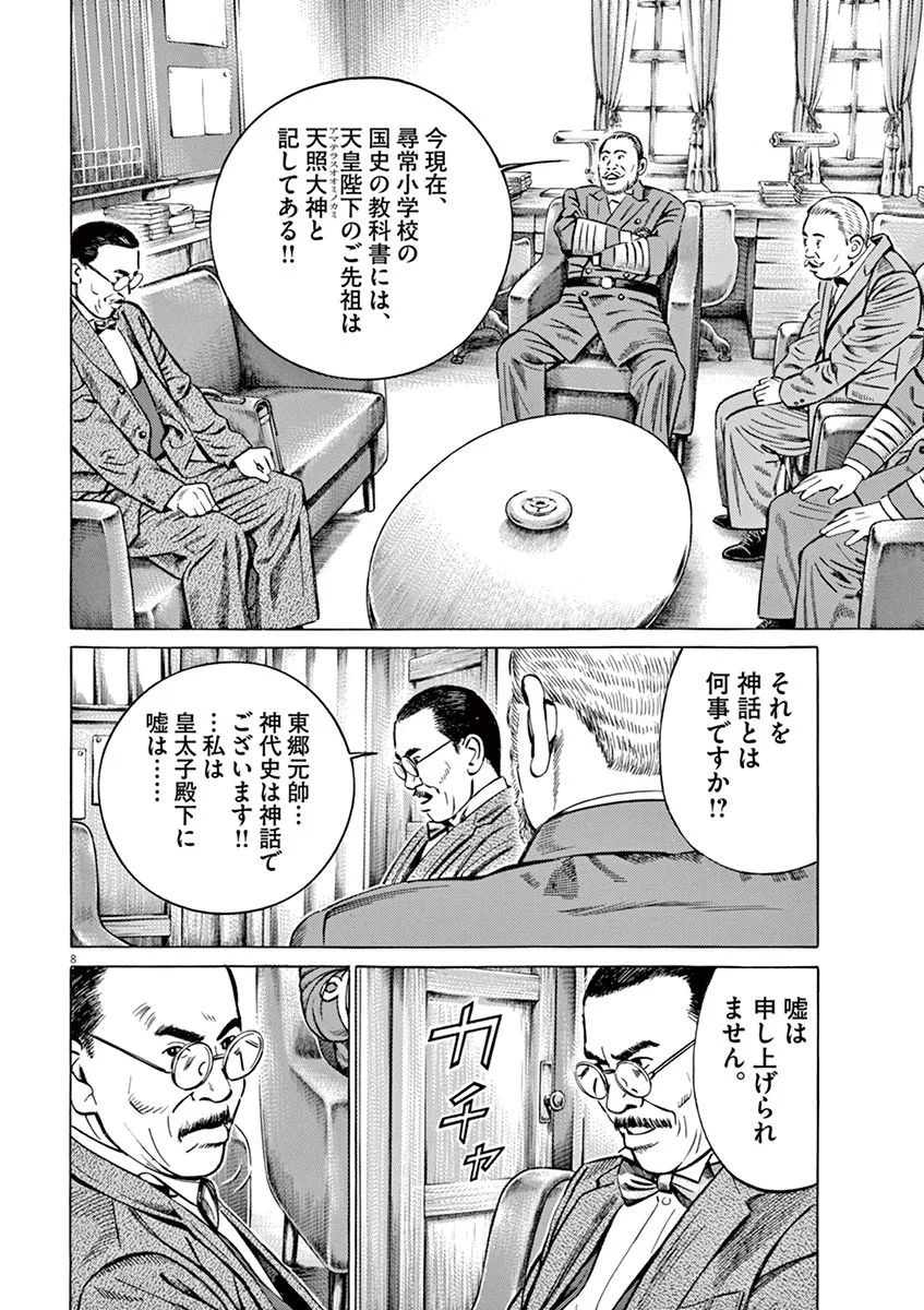 P8