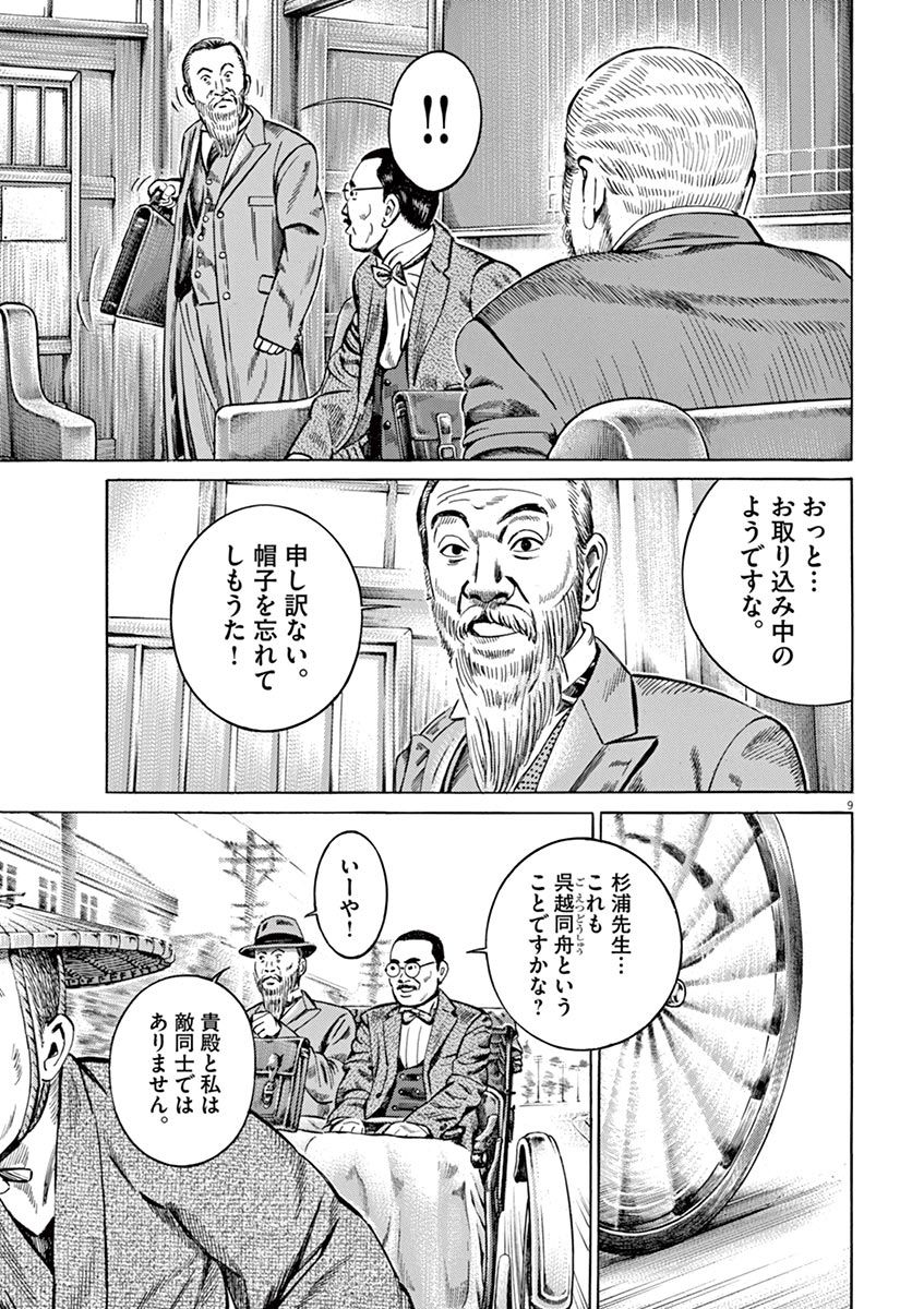 P9