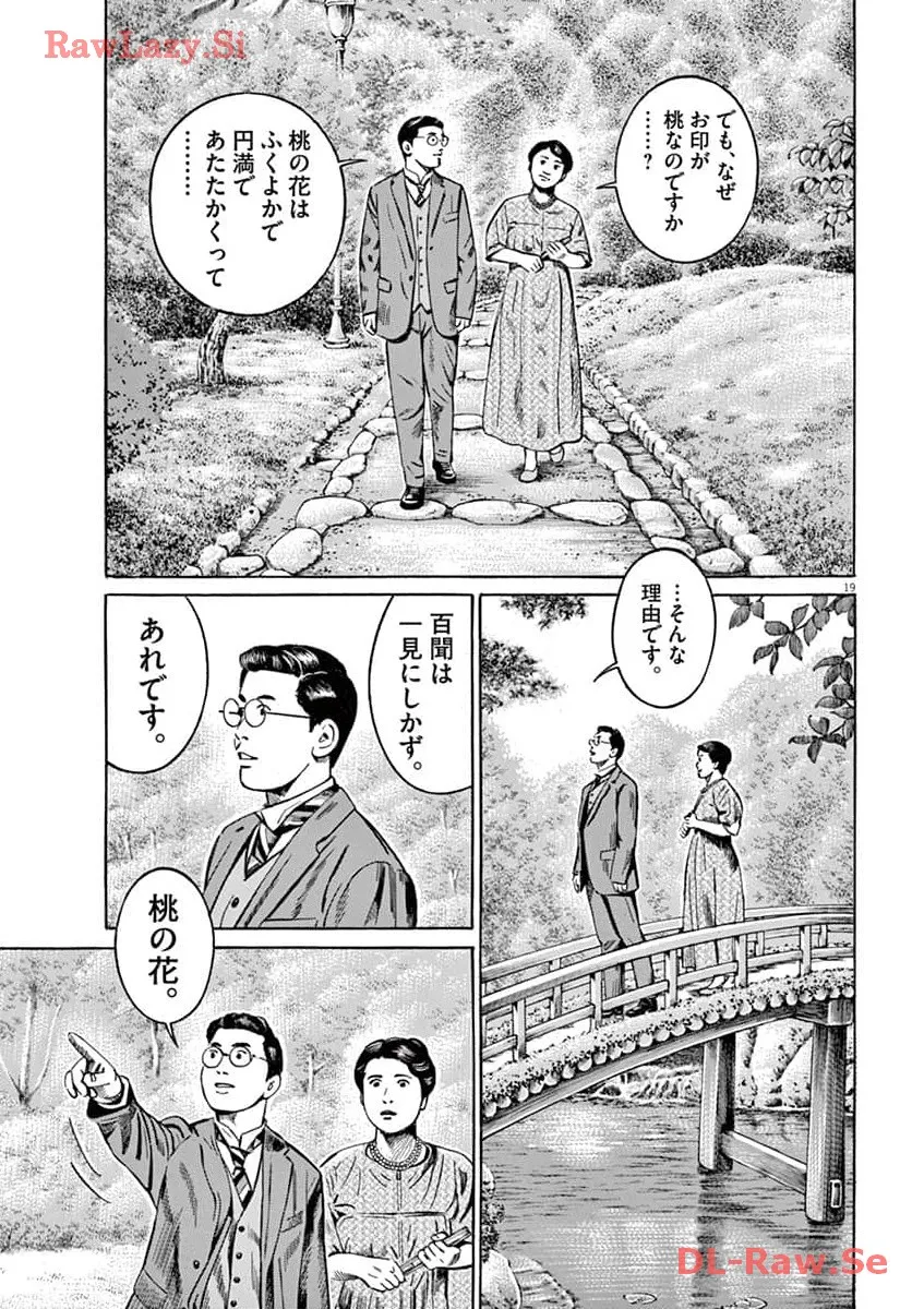 P19