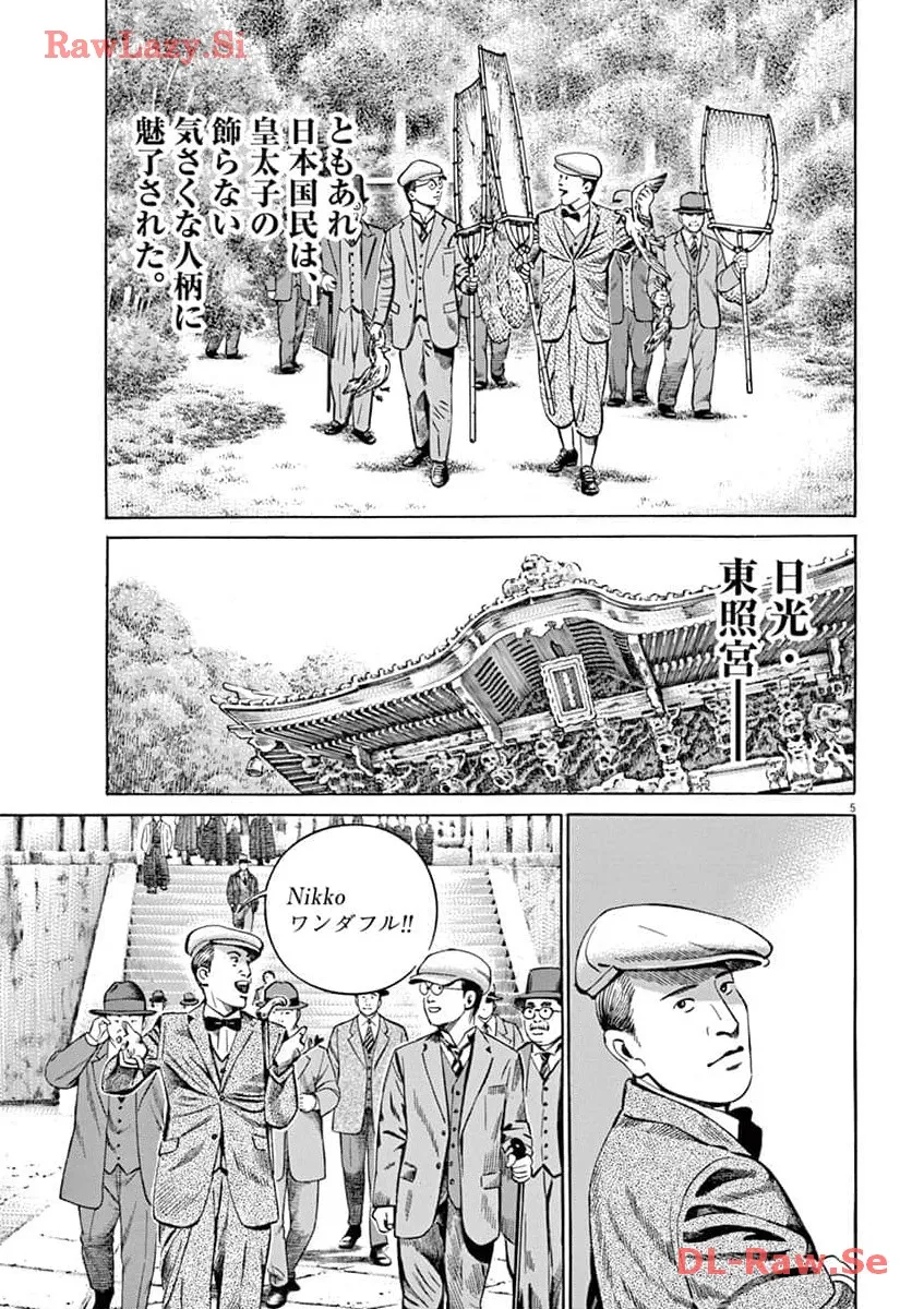 P5