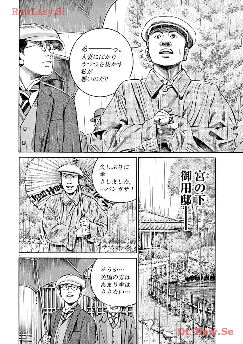P8