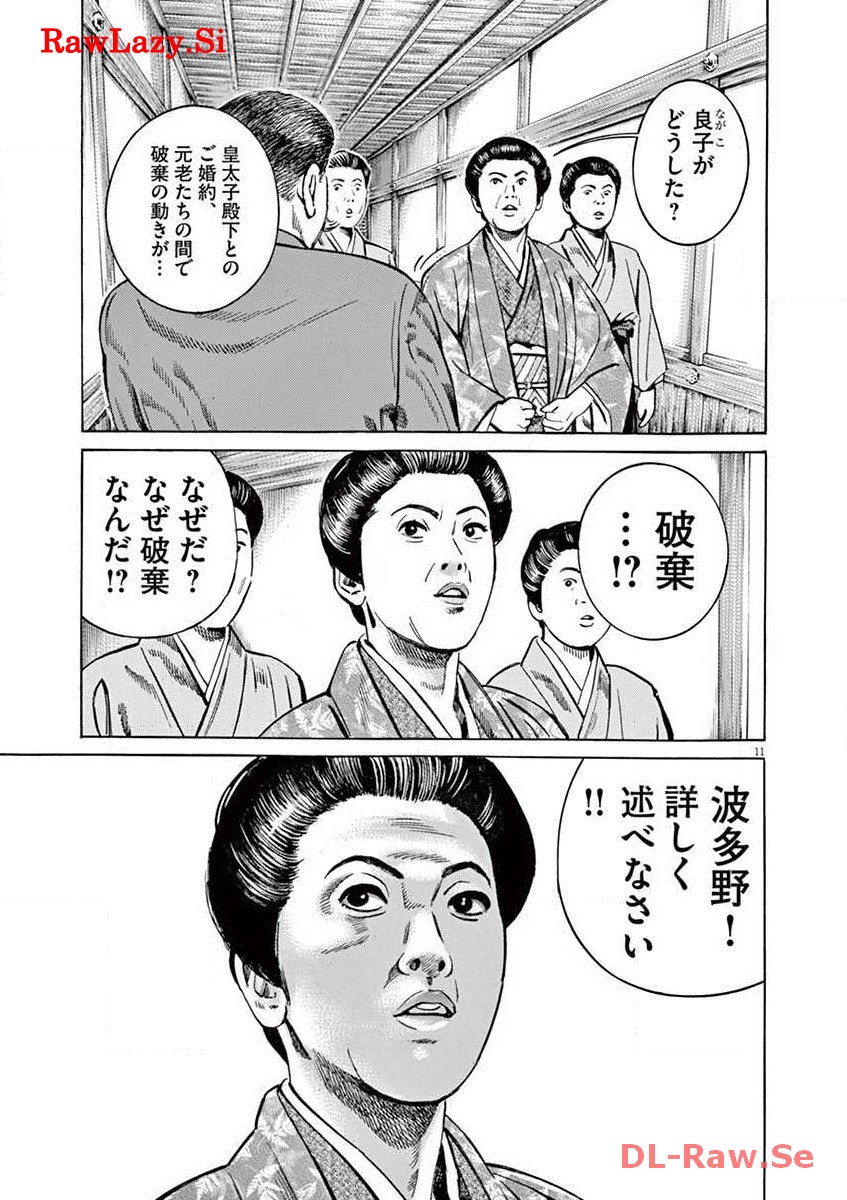 P11