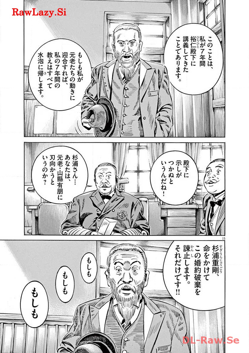 P15