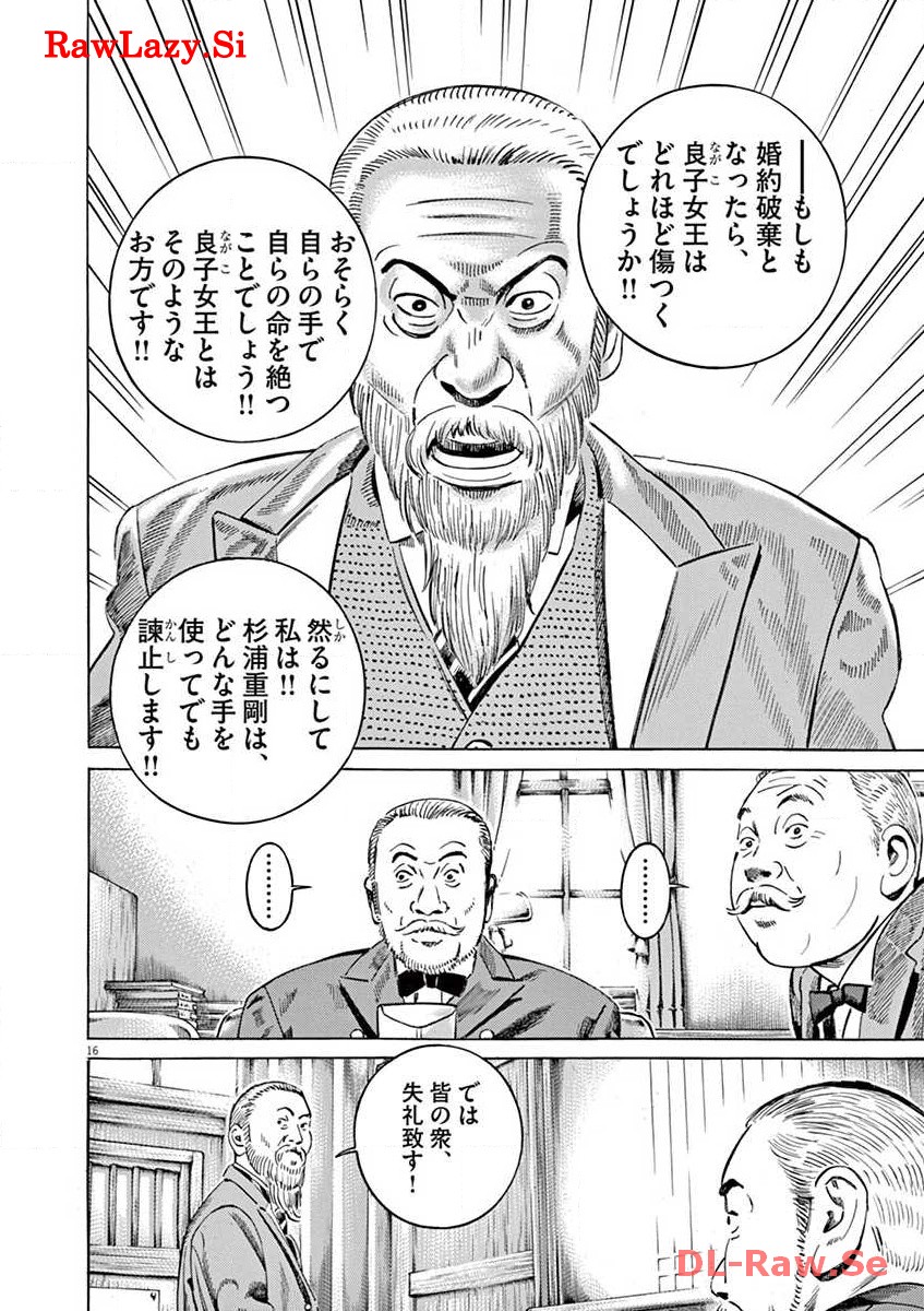 P16