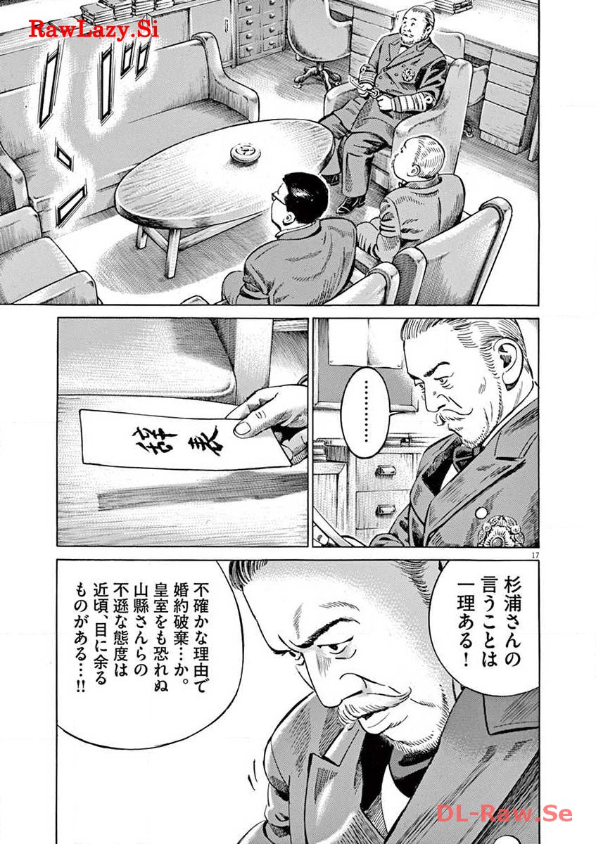 P17