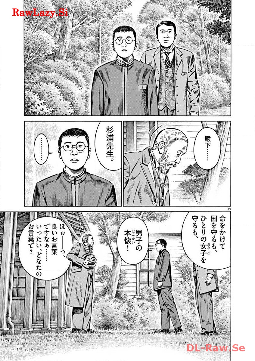 P19