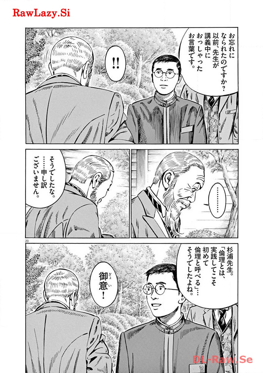 P20