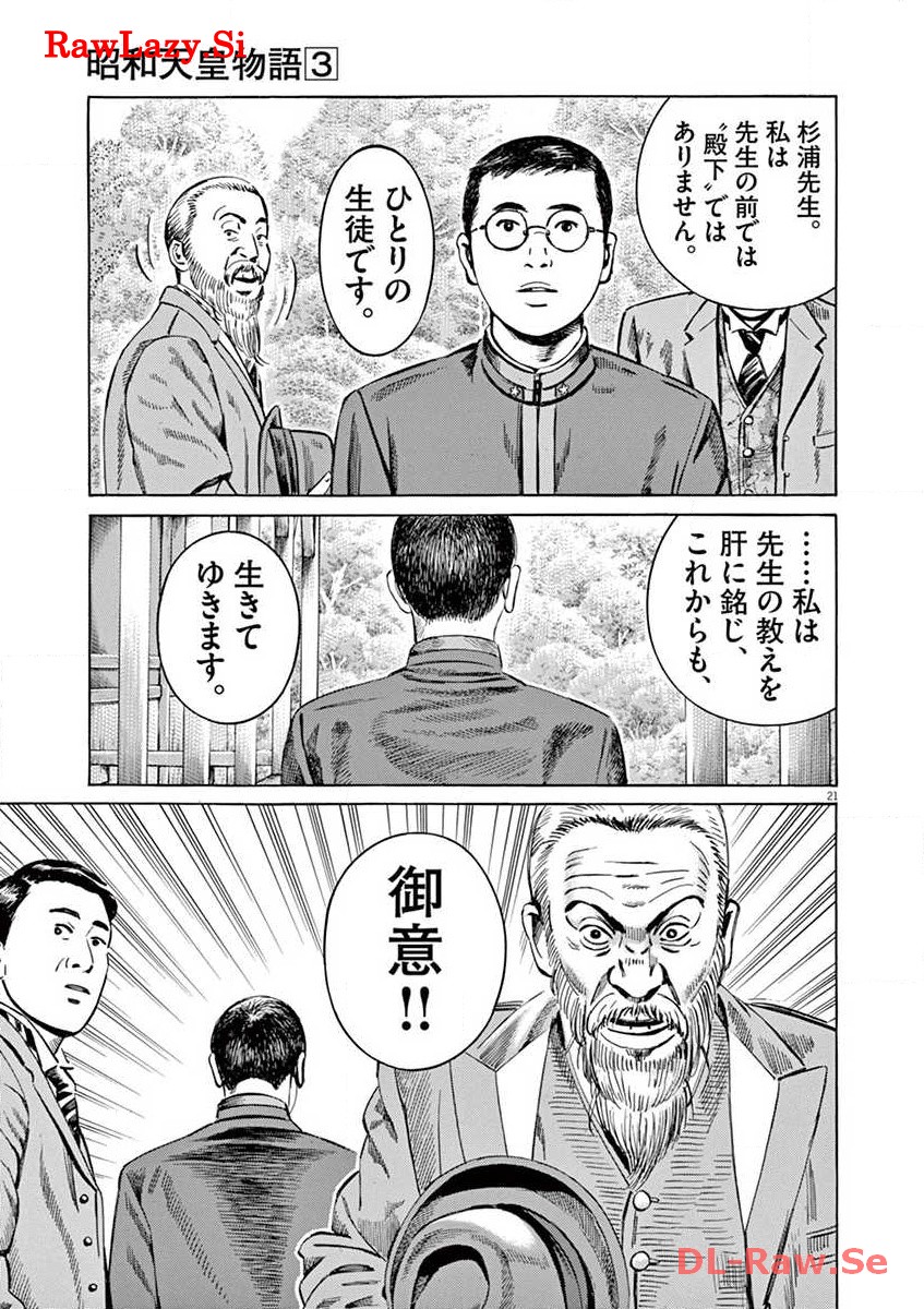 P21