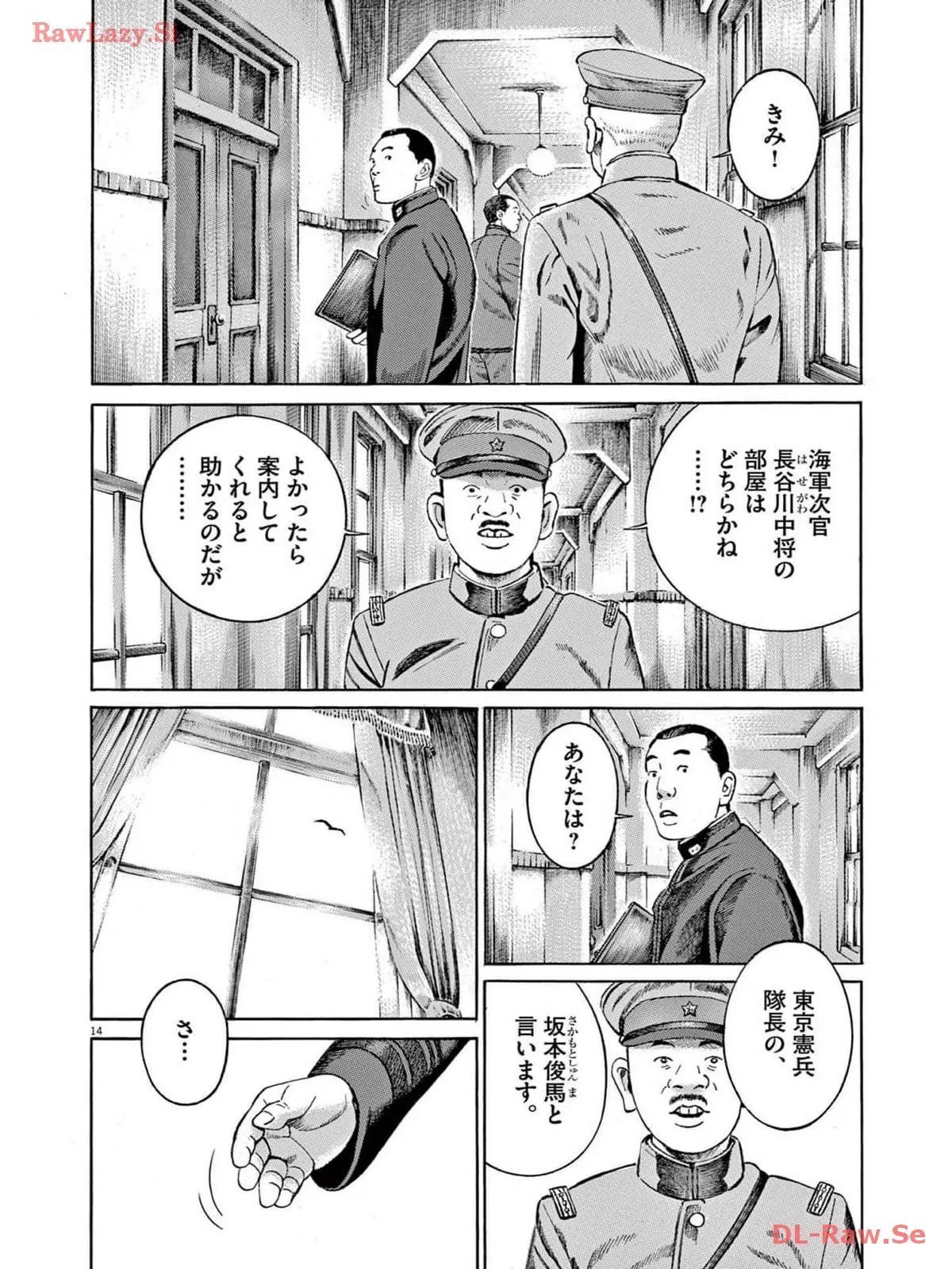 P14