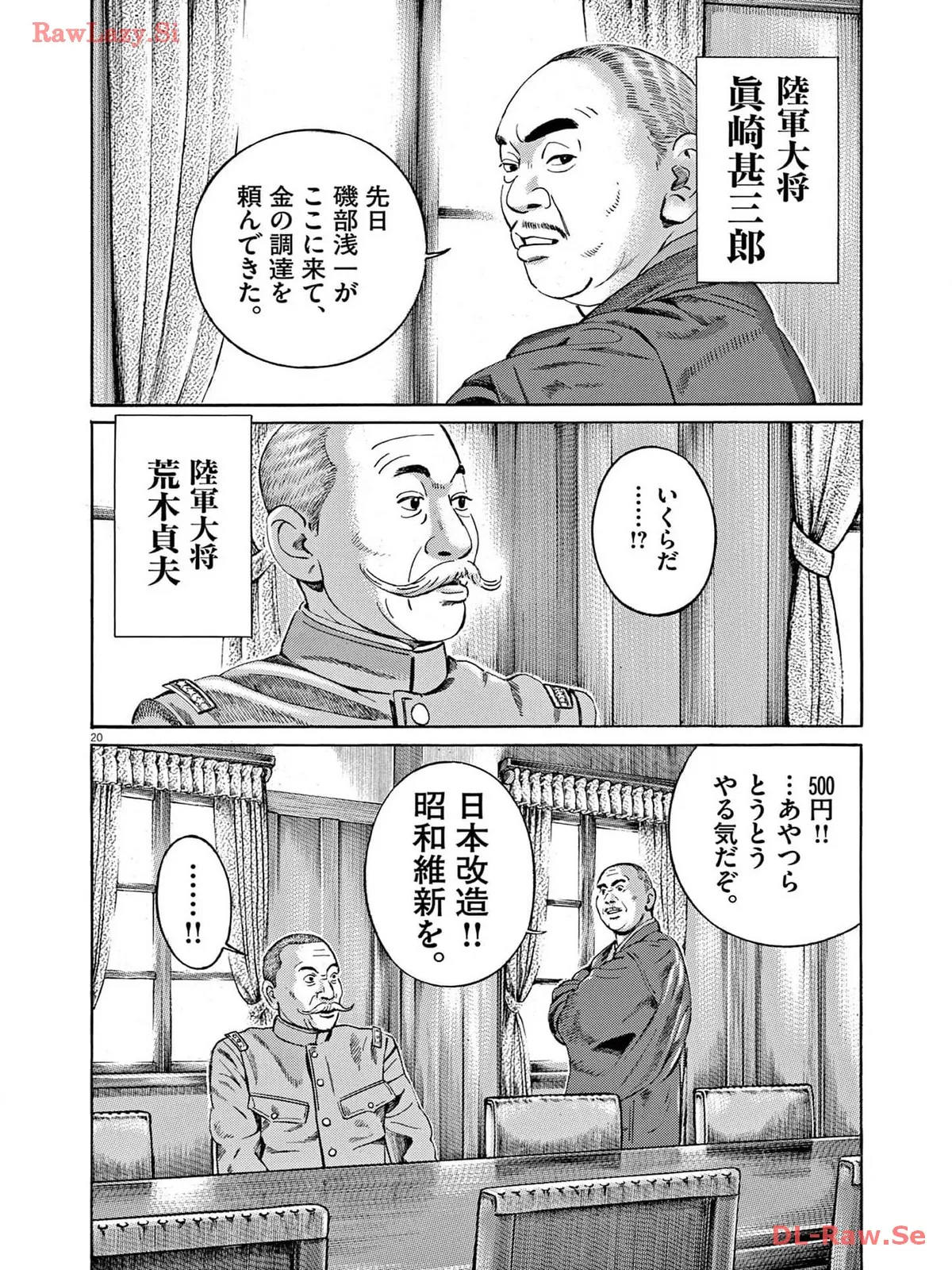 P20