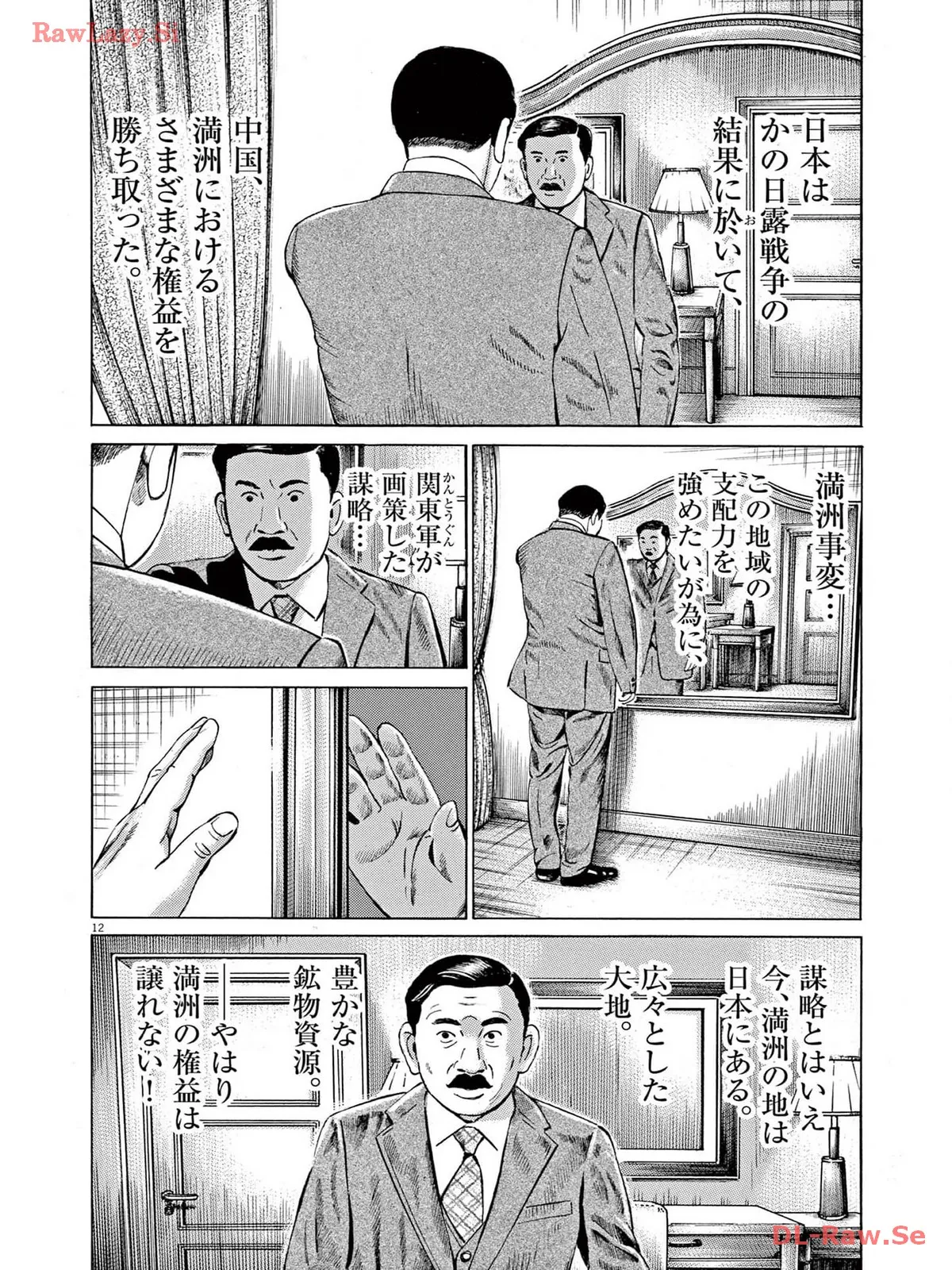 P12