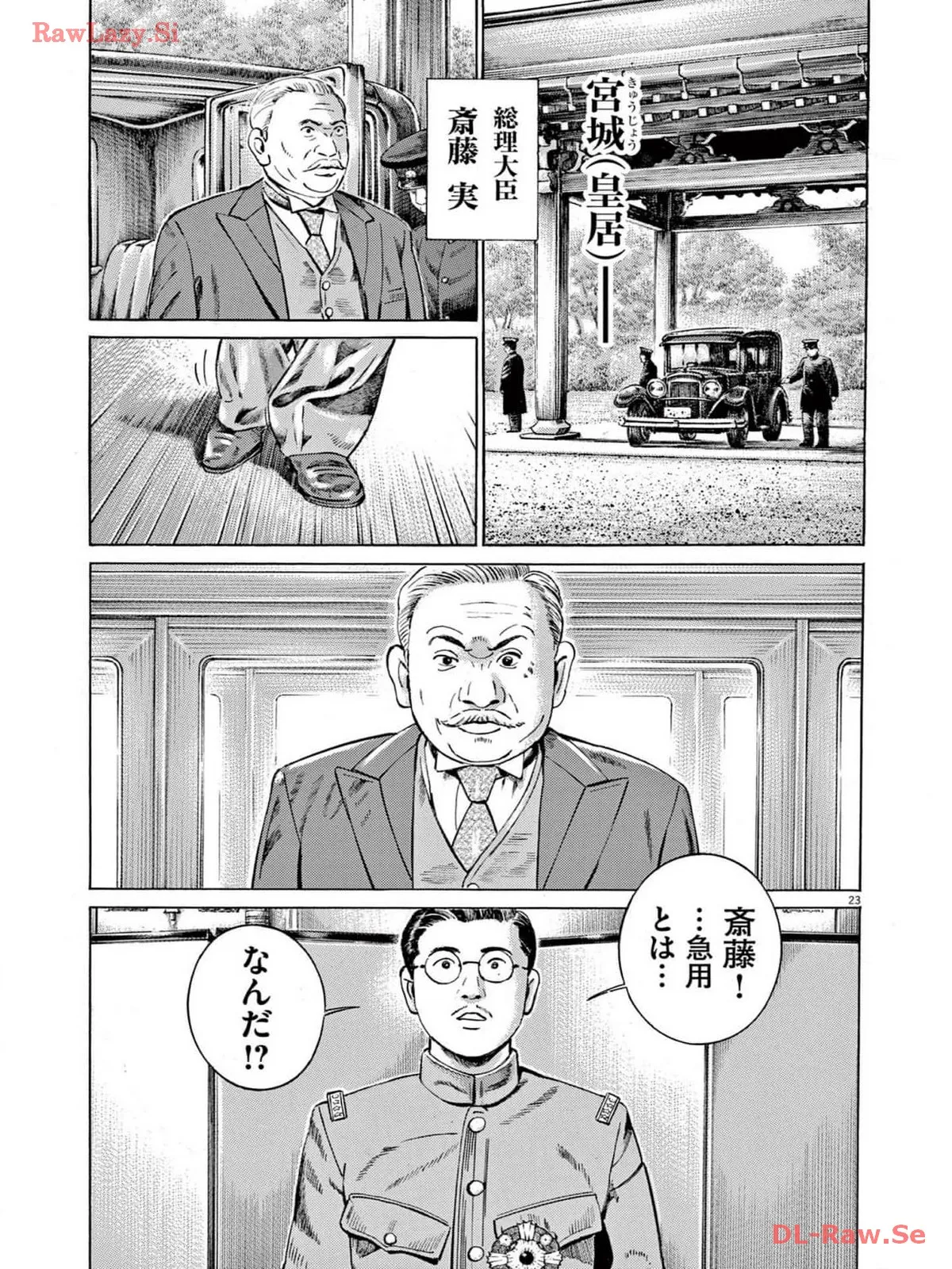 P23