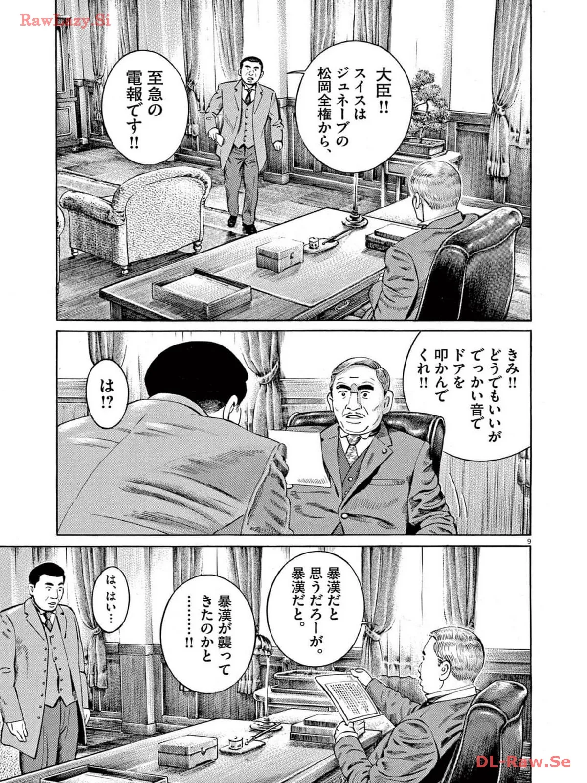 P9