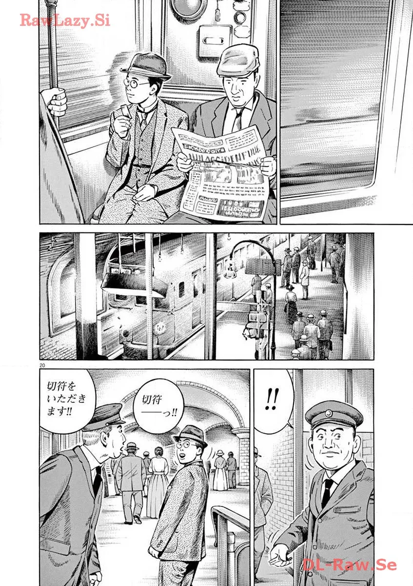 P20
