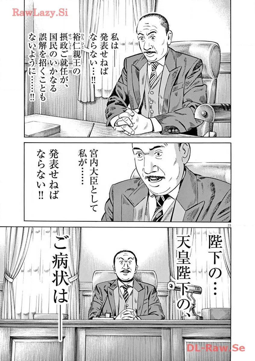 P23