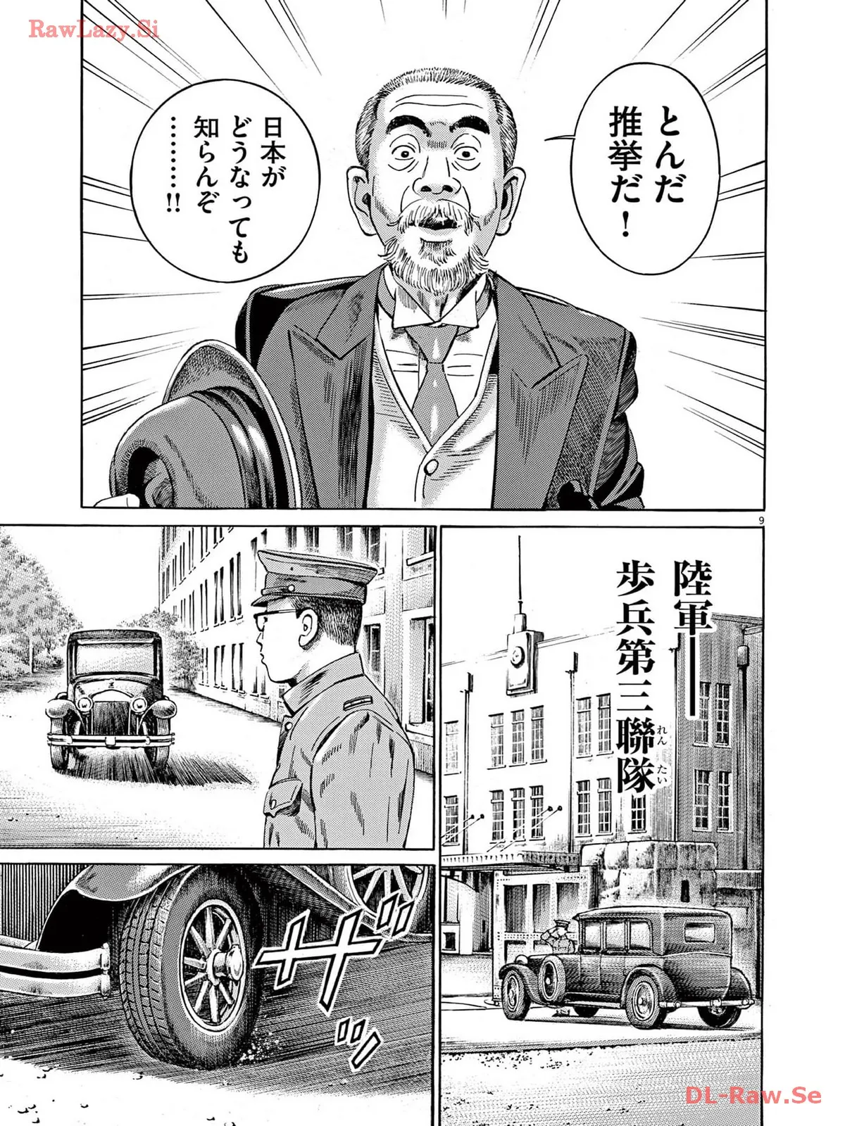 P9