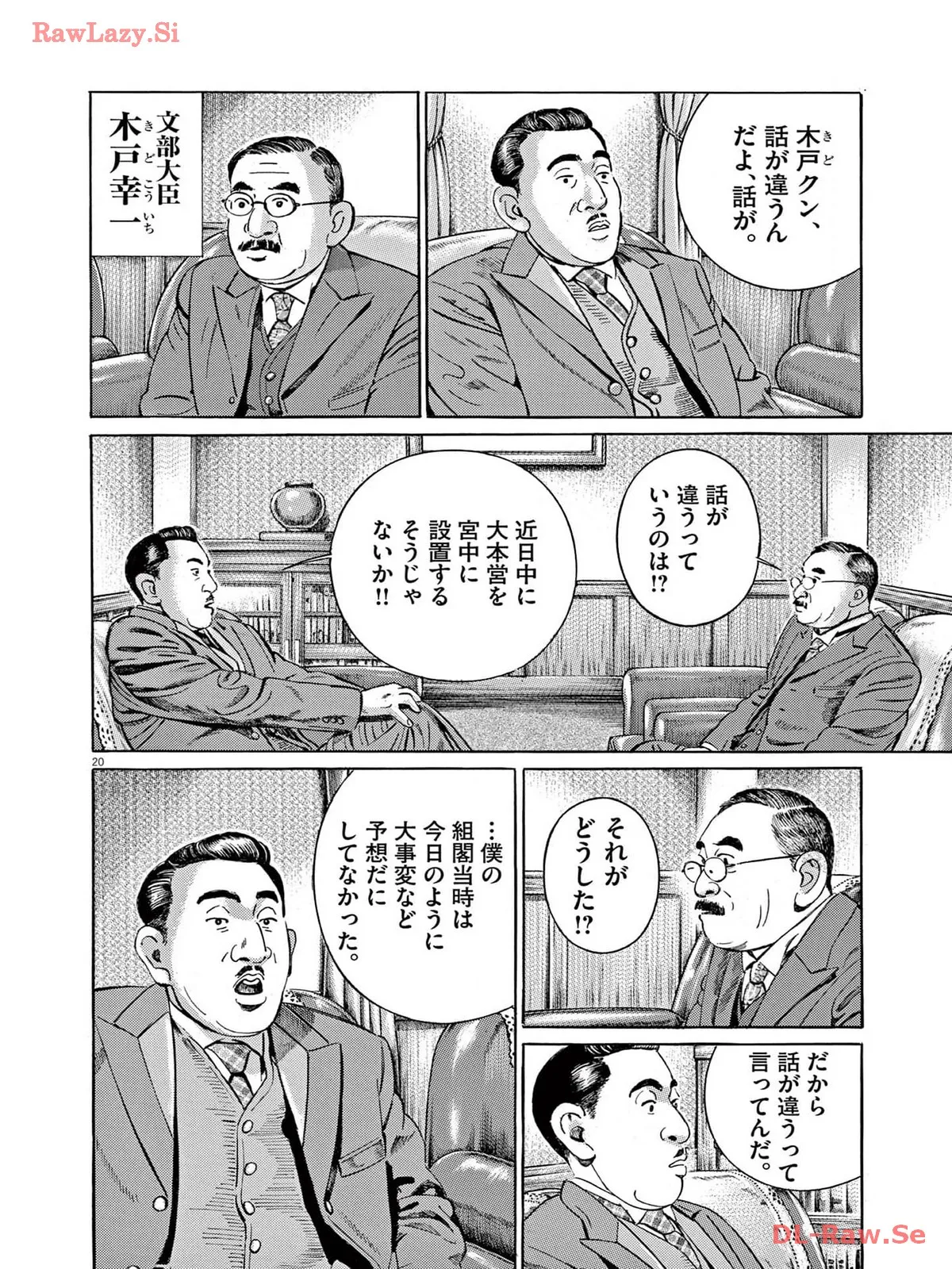 P20
