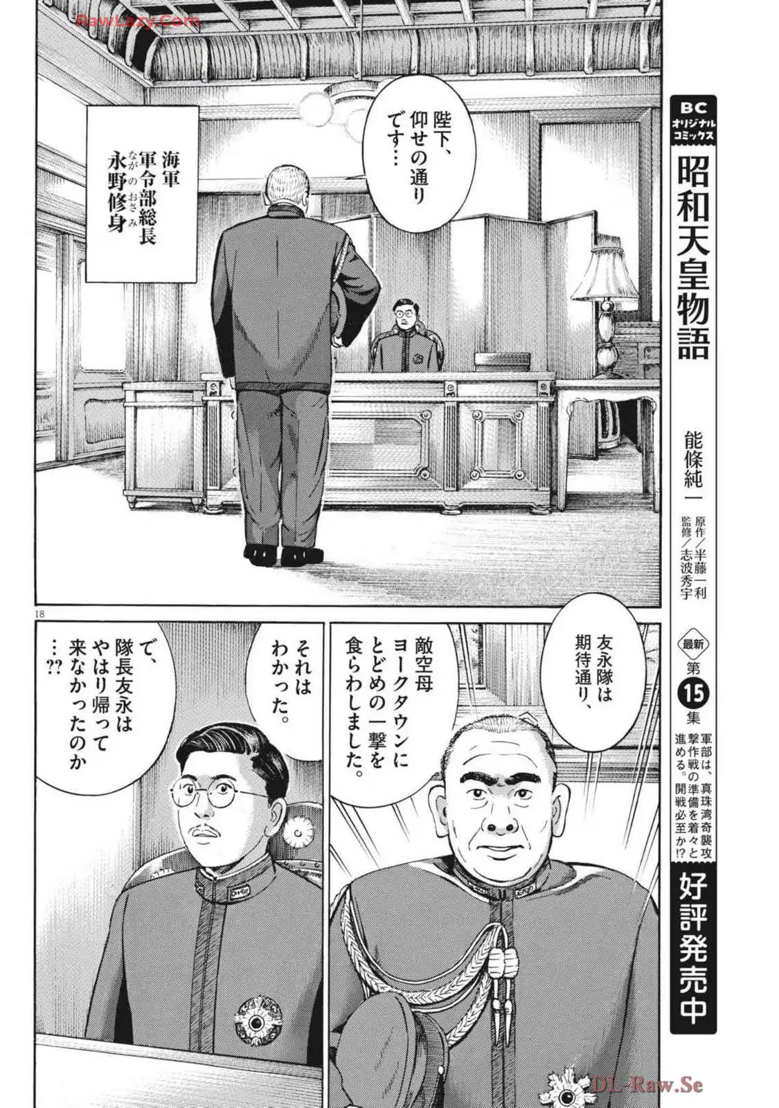 P18