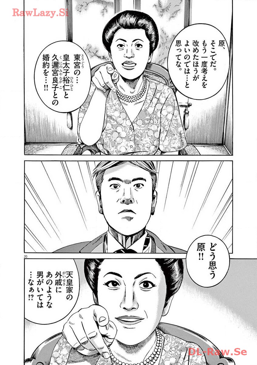 P20