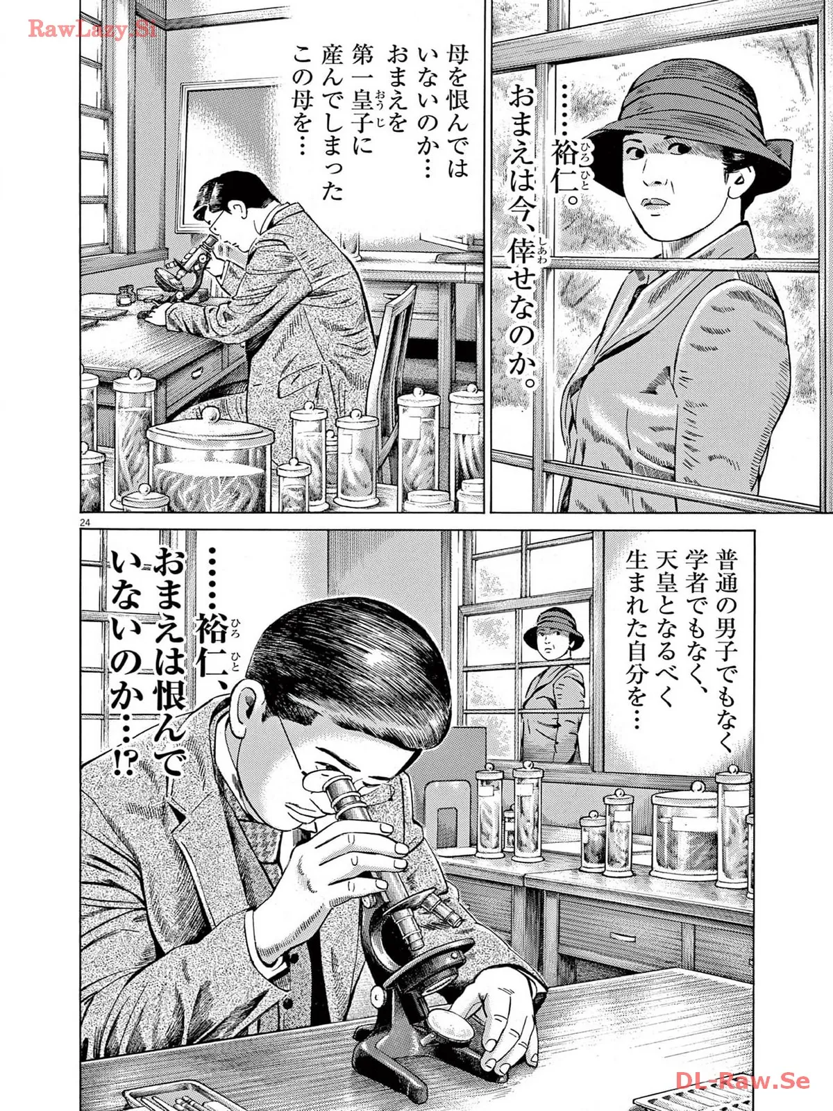 P24