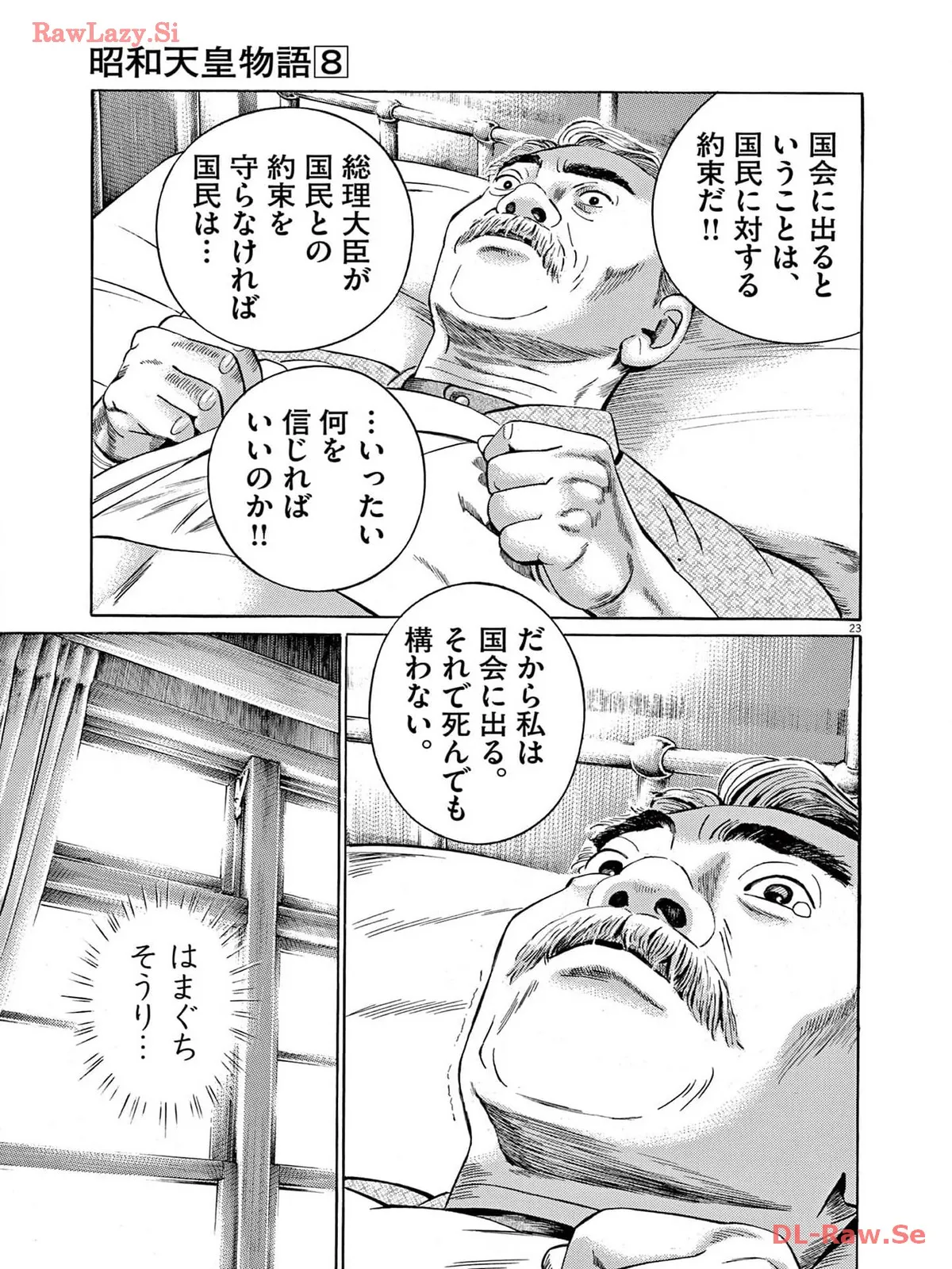 P23