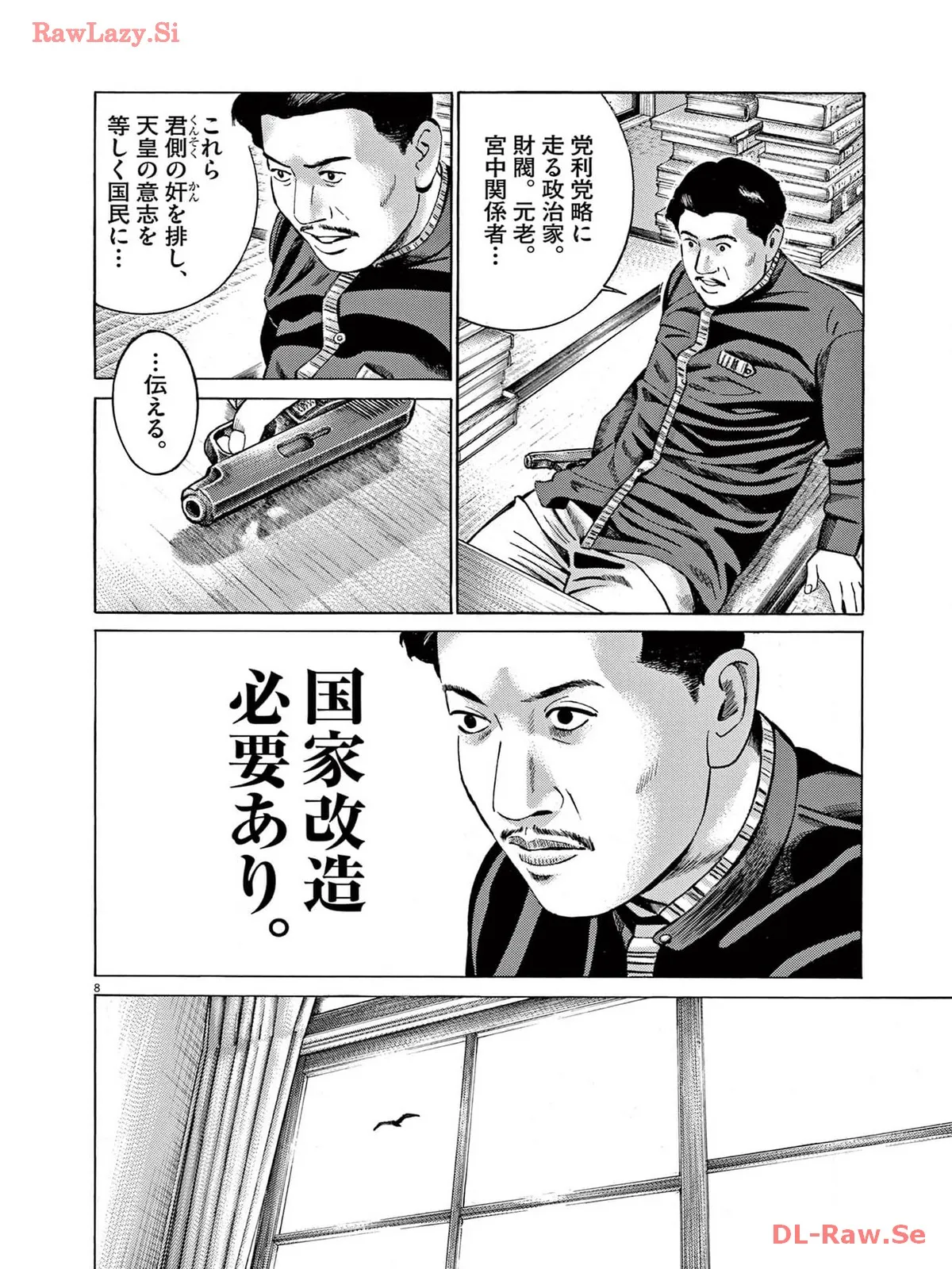 P8