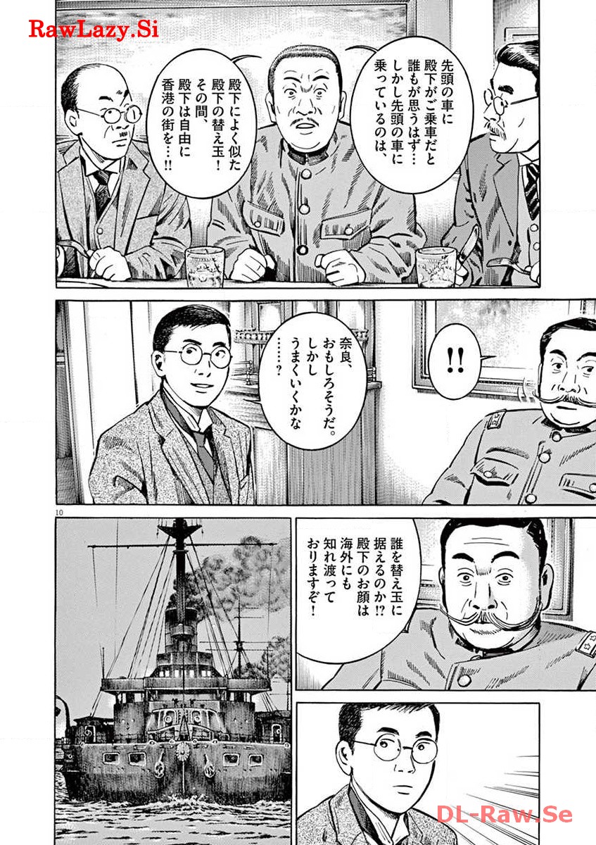 P8