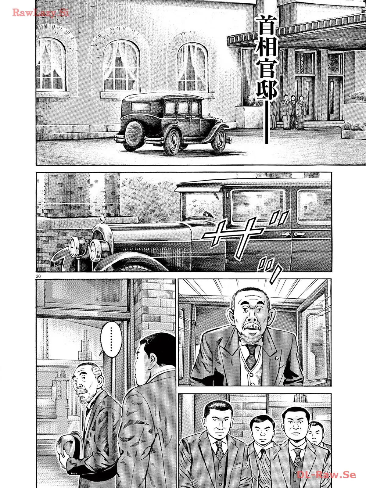 P20