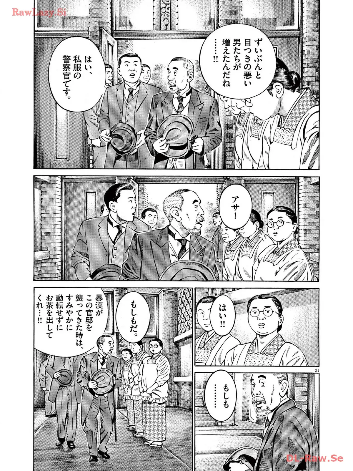 P21