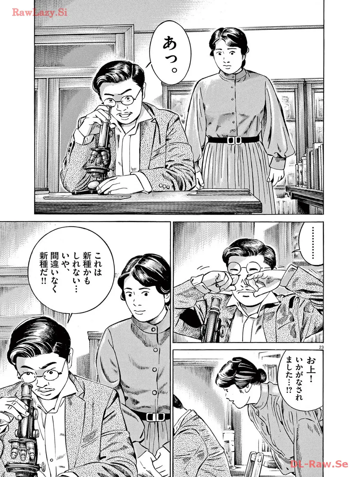 P23