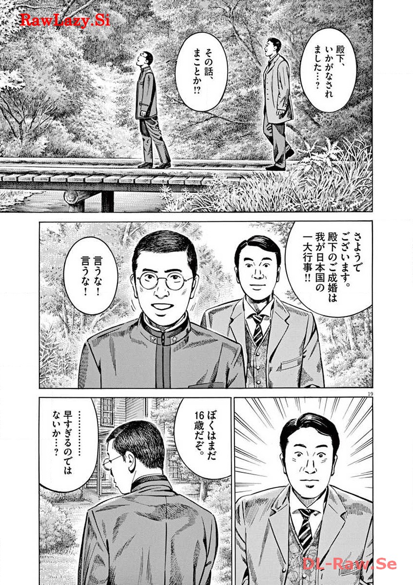 P19