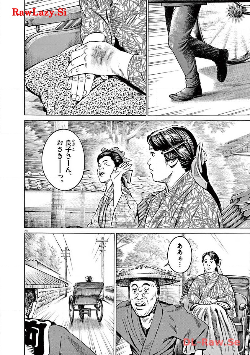 P20